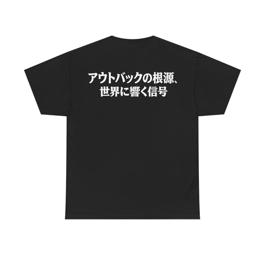 Sqtch Industries "Dead Session" - T-Shirt